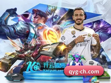 奇异果体育 APP 界面